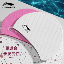 Li Ning swimming cap female adult hair special waterproof silicone PU hat not head ear protection hot spring mens swimming cap