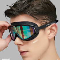 Li Ning big frame swimming glasses goggles Waterproof anti-fog HD goggles Diving goggles Swimming equipment unisex