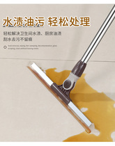 Silicone wiper Floor scraper non-stick hair Toilet floor wiper Magic broom Glass wiper window cleaner