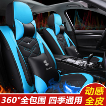 Great Wall Harvard M6H6 sports version Haval H2s car cushion H5H3H1 special Four Seasons universal all-inclusive seat cover