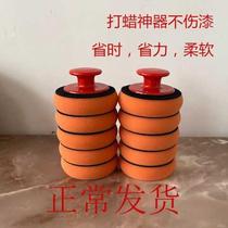 Car waxing artifact hand round waxing sponge with handle manual polishing beauty container home car Special