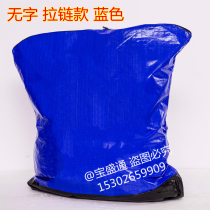 Express Set Package Transfer Logistics Bags Wear-proof woven bag Waterproof and eco-friendly bag Canvas Bag Oversized Capacity Zip