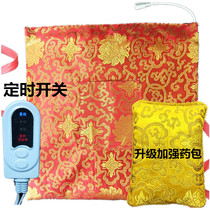 Korean gynecological beauty salon slimming woman Hot compress belly Hans warm Palace hot compress bag electric heating pad weight loss Chinese medicine bag
