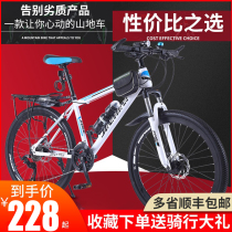 Mountain bike male and female adults shock-absorbing variable speed cross-country bicycle Youth student Road all-in-one wheel racing