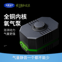 At the oxygen pump cell aquarium oxygen oxygen pump aquarium oxygen jia qi beng full including accessories mute atmospheric volume