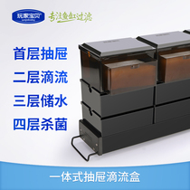 Drip box player baby drawer type fish tank filter box water filter box rain tank dry and wet separation swamp