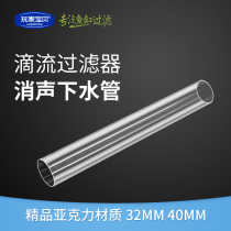 Drip box sewer silencer drip filter tank sewer straight through sewer duckbill outlet drip box accessories