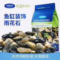 Rain stone fish tank Stone fish tank pebble pebble pebble fish tank Decorative stone fish tank Landscaping bottom sand