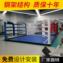 Boxing platform Sanda ring ring fight training boxing Muay Thai boxing standard landing octagonal cage can be customized