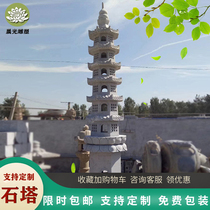 Stone Pagoda Tower Lighthouse Temple Feng Shui Landscape Wenchang Tower Stone Carving Blue Stone Pagoda Spot Ten Large Outdoor Pagoda