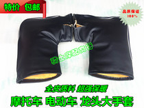 Motorcycle tap large hand sleeve thickened tap guard glove winter warm and rain-proof cold-proof garnter leather big hand sleeve
