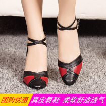 Latin dance shoes Adult ladies middle heel modern national standard friendship double dance shoes square dance shoes leather autumn and winter