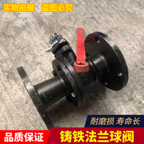 Q41F-16 Cast Iron Flange Ball Valve Flange Ball Valve Cast Iron Manual Valve DN25 50 65 80 100
