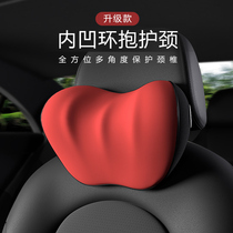 Car headrest neck pillow neck pillow high-end car seat a pair of cervical spine pillow memory Cotton car car car waist