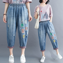 Plus size ripped jeans womens summer 2021 new age-reducing radish pants fat sister loose thin harem pants