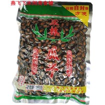 500g*4 bags Zhenglin 3A black watermelon seeds original flavor licorice flavor AAA grade leisure snack zipper self-sealing