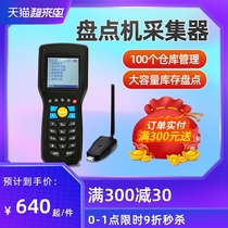 Hejie T5 standard version inventory machine Data collector Wireless barcode scanning gun PDA handheld terminal scanning machine