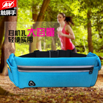 Running running bag men and women mountaineering Fitness Marathon Sports outdoor night running bag anti-stealing invisible personal phone belt