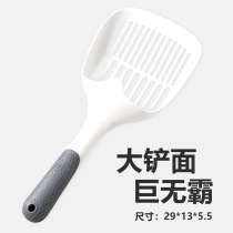 Cat litter shovel large thickened fine hole cat tofu sand cat litter shovel pet shovel feces artifact cat feces shovel