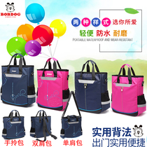 bobdog bu xi dai male primary and middle school students in mei shu dai children tutorial bag girls junior high school students to make up a missed lesson tote bag