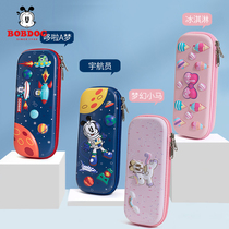 Babou primary school pupil pen bag large capacity stationery box multifunctional children pencil box cute boys and girls pen box
