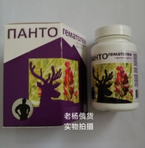 Russian imported male health care nourishing mens antler capsule suggestive ability (60 grains)