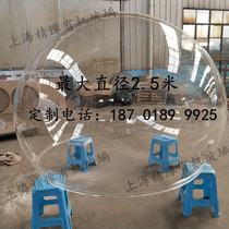 High transparent acrylic hemispherical splicing plexiglass half ball two-thirds big belly ball acrylic hemispherical cover