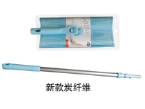Good Kang at home special telescopic rod special mop thickened two sections of carbon fiber two sections of the rod professional family cleaning