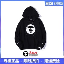Aape sweatshirt men Autumn Tide brand apes head long sleeve T-shirt women top cartoon hooded jumper coat