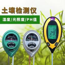Soil pH tester four-in-one hygrometer illuminance gardening plant flower pot pH measurement detector
