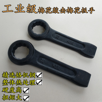 Heavy-duty percussion wrench straight handle single-head open ring wrench 24 30 32 36 41 46 150mm