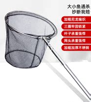 Fishing Supplies Fish Nets Fishing Nets Endless Steel Plagiarism Small Numbers Nets Fishing Nets Fishing Fish Pond Fish Fishing Gear Fall Leaves