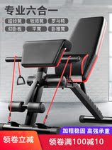 Multifunctional sit-up push-up two-in-one dumbbell stool home fitness chair folding Roman chair flat stool