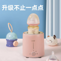 Bubu Kang electric milk shake machine baby baby Automatic Milk powder machine stir milk intelligent bottle mixing rod transfer milk machine