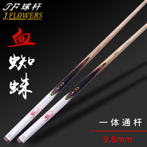 JF blood Spider 9 8 all-in-one Chinese pool Black 8 clubs snooker small head 16 color billiards
