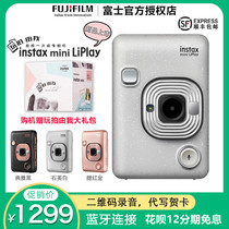 Fuji instax mini LiPlay with polo photo paper mobile phone photo printer digital camera film