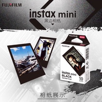 Fuji polaroid mini7c 8 9 25 70 90 Sky blue black border Pink Qin Lemon film powder edge photo paper