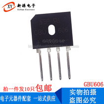  GBU606 6A rectifier bridge Universal high-power single-phase 12-24v charger DC module bridge stack flat bridge