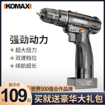 Hand drill Rechargeable Pistol drill household electric screwdriver multifunctional small electric rotary drill impact Lithium electric hand drill