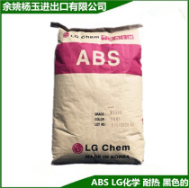 ABS LG Chemical XR404-9001 black injection molding grade high temperature resistant automotive parts electronic and electrical products