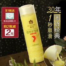 Bee flower conditioner 450ml Fragrance long-lasting smooth hydration repair improve dry frizz smooth hair mask for women