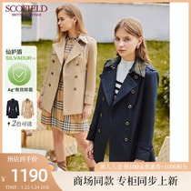 SCOFIELD women's clothing 22 autumn new English style lapel commuter style double-breasted classic handsome short trench coat woman