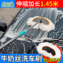 Car wax mop wash brush dust Duster car telescopic wiper brush long handle cleaning tools supplies