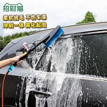 Car wash brush water foam brush brush machine cleaning soft brush water pipe car car wash supplies tools