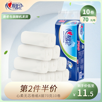 (Xinke) Heart-to-heart soft coreless roll paper 10 rolls 1 set of raw wood pulp non-fragrant toilet paper