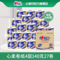 Heart print roll toilet paper sanitary paper towel with core soft 4-layer roll paper 140g27 roll whole box affordable