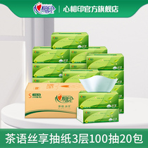 Heart printing paper paper towel whole box affordable napkin household toilet paper 3 layers 100 pumping 20 packs of toilet paper