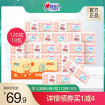 Heart print pumping paper Baby pumping paper towel Facial tissue FCL heart baby special pumping paper 18 packs of 120 pumping napkins