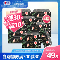 (New product on the new)Pinuo Xin printing space rose fragrance paper 4 layers 80 pumping 18 packs of facial tissue paper box