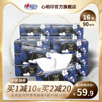 Heart print Pinnuo Paper Home Tissue Blue Wind Bell Fragrance 4 layers 90 draw 16 packs